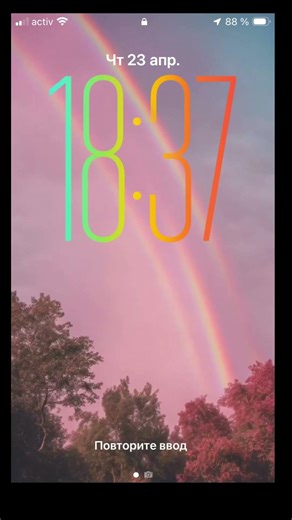 April 23, 2026