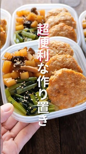 [150 yen per meal! Easy and delicious frozen pre-prepared meals] How to make "Frozen Pork Piccata...