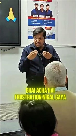 AIR 41 Unbelievable Story of JEE Preparation 😱| NK Sir Reveals | IIT Motivation #esaral #shorts #jee