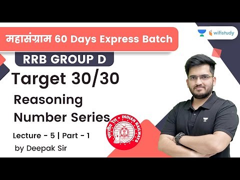 Number Series | Lecture -5 | Target 30/30 | Reasoning | RRB Group d | wifistudy | Deepak Tirthyani