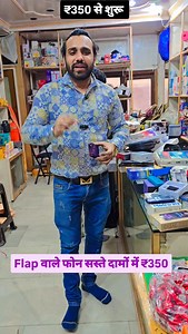 Cheapest mobile phone wholesale market | Saini sahab vlogs