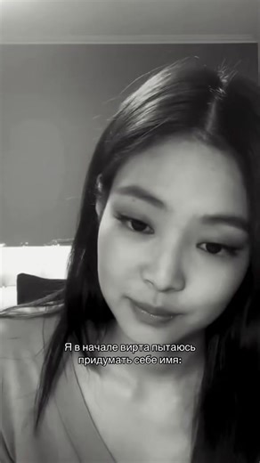 Jennie's