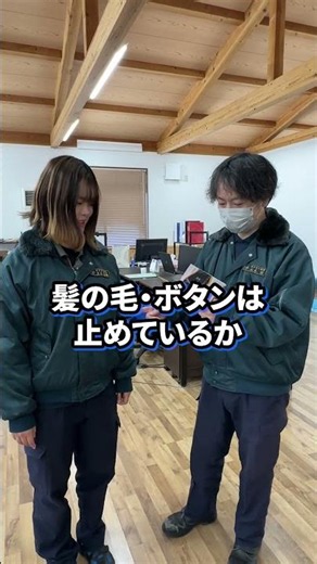 現場の朝礼
