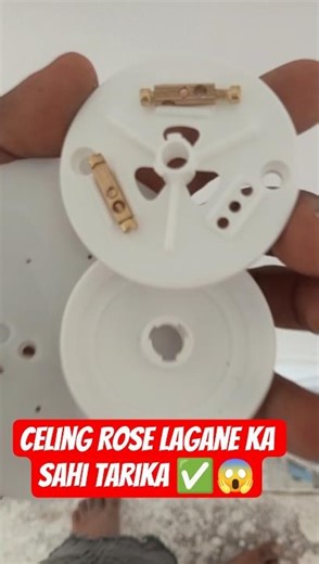 Celing Rose Lagane Ka Sahi Tarika #ytshorts #electrician #viral