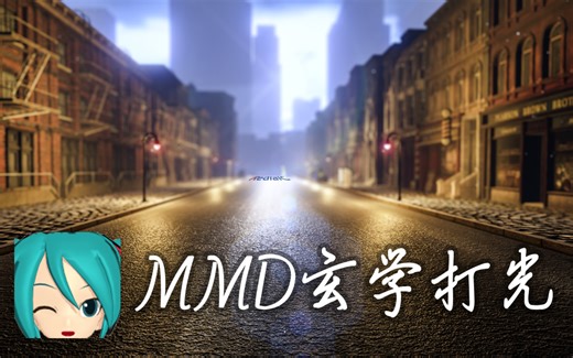 【Ray渲进阶】简单且实用的打光技巧