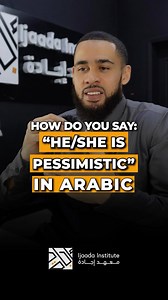 2.1K views · 87 reactions | How to say ‘pessimistic’ in Arabic Write ‘webinar’ in the comment section If you want to really learn Arabic with us and we’ll reach out to you. | Ijaada Institute | Facebook