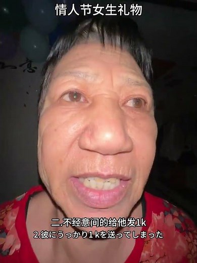 Best Valentine's Day Gift Pranks for Couples