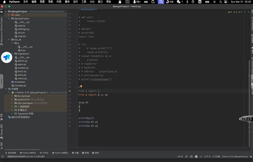 python装饰器，文件操作
