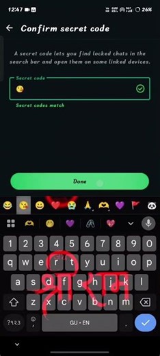 “WhatsApp Me Chat Hide Kaise Kare 🔒 (2026)