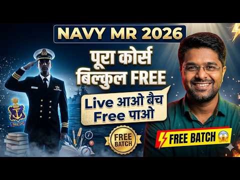 Navy MR New Vacancy 2026 | Navy MR Free Batch On You Tube |Navy MR Classes & Preparation 2026