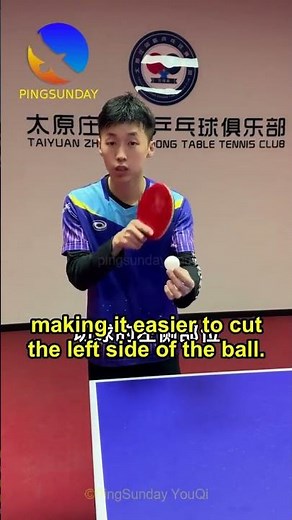 19 ERT How to do the chop block (Ma Long's chop block)