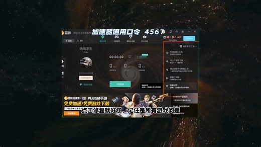 彩虹六号更新后游戏进不去、无法连接到服务器、反作弊报错、启动报错、游戏闪退、80001和80002报错