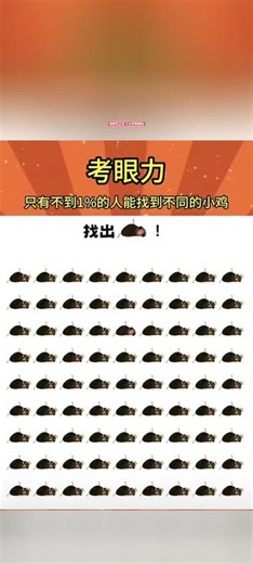 小游戏免费玩入口 点击左下角即可试玩##全民脑洞合集 ##抖音小游戏 #疯狂的鸽子 #脑洞大开 #免费小游戏 热门小游戏推荐 解压小游戏试玩 鸽子游戏 魔性小游戏推荐 免费小游戏入口推荐,鸽子小游戏免费入口- 抖音