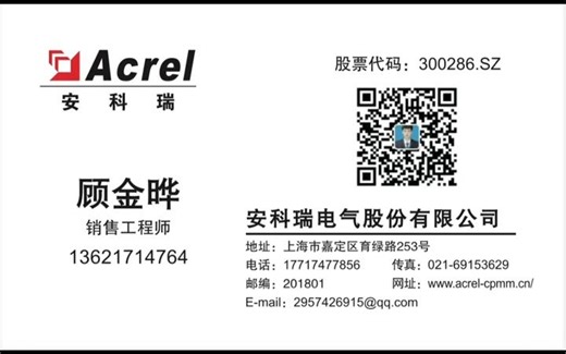 安科瑞霍尔传感器适用于交流直流脉冲等复杂信号精度高过载能力强线性好抗干扰强