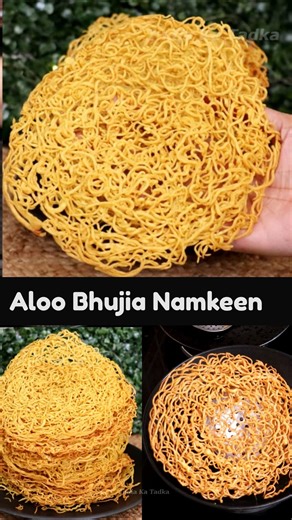 Aloo Bhujia Sev Namkeen Without Machine with Easy Trick perfect Homemade Sev No machine? No problem! Make crispy Aloo Bhujia at home!” Stop buying from the market — make this crunchy sev in minutes!” Just 2 potatoes and 1 cup besan — magic happens! “The easiest homemade Aloo Bhujia recipe ever!” Crispy, spicy, and 100% homemade!” “This simple trick will give you perfect sev every time!” Once you try this, you’ll never buy namkeen again!” #easyrecipes #indiakatadka #aloobhujia #namkeen #recipeoft