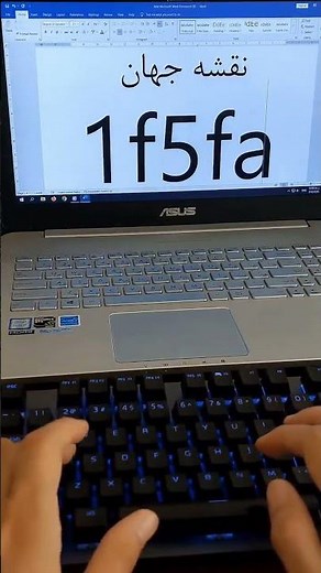 نقشه جهان 🫂😉alt+x #shorts #keyboard#آموزش#typing #ادیت #computer #gamingkeyboard #تکنیک