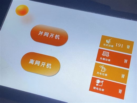 淘晶驰 arduino2560解析4个串口的modbus数据