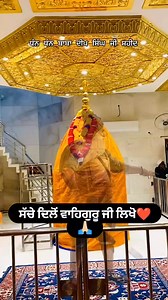 837K views · 102K reactions | ਵਾਹਿਗੁਰੂ ਜੀ | Punjab Live News | Facebook