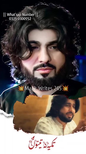 6.6K views · 693 reactions | ذیشان خان روکھڑی نیو سونگ 2022 میڈا رانجھراں او میڈا رانجھراں 0315-0100952 #zeeshanrokhri6970 #zeeshanrokhri #zeeshan_rokhari #foryou #foryou #malikwrites245 #foryou #zeeshanrokhri6970 #shafaullah_khan_rokhri #tahir_rokhri_officiall | All Saraiki Songs | Facebook