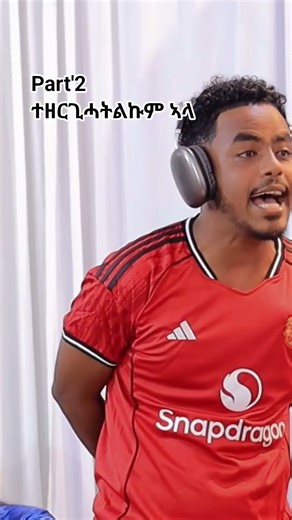 Part'2 ተዘርጊሓትልኩም ኣላ share like subscribe ብምግባር ደግፉና please #eritreanmovie #eritrean #eritreanmusic
