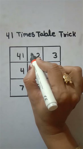 41 times table trick #viralvideo #viralshort #viral #viral #viral