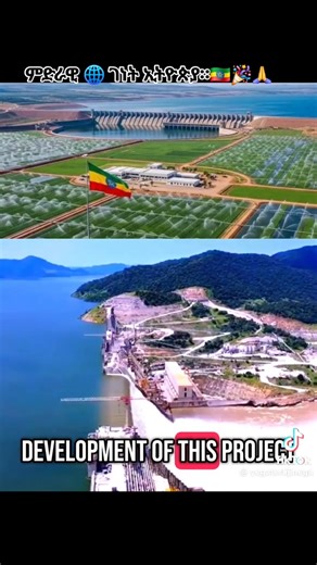 Great Testimonial Speech on GERD | Hordofa Simma Amanu