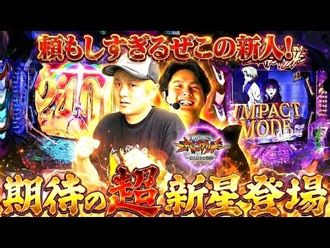 [e Neon Genesis Evangelion ~Memory of the Beginning~] Sasuke wants to give a New Year's present t...