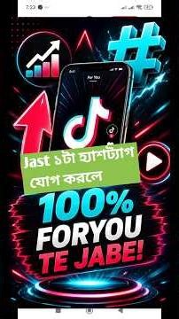 Title (Best SEO)How to Use Hashtags on TikTok to Go Viral | Tiktok video viral tip's.#shorts #viral