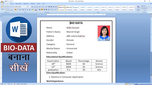 How to Create BIODATA in Microsoft Word 2007 || Resume in MS Word 2007 || in HINDI | Mentor Niraj