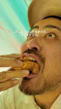 Soaring high on the sinful delight of deep-fried chicken breast