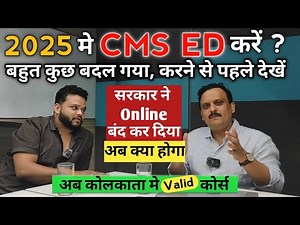 CM.S E.D in Kolkata | Best Course For RMP Doctor