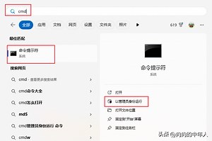 Windows11右键菜单改回旧版方法：1、按WIN,输入cmd，选择【以管理员方式运行】2、复制下面内容到cmd内reg add "HKCU\Software\Classes\CLSID\{86ca1aa0-34aa-4e8b-a509-50c905bae2a2}\InprocServer-今日头条