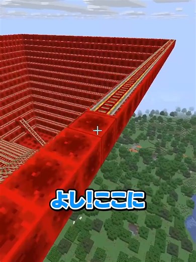 トロッコ速すぎてバグ疑惑？公式仕様とは思えない異常速度【マイクラ】🔥 #マイクラ #マインクラフト #minecraft #検証中