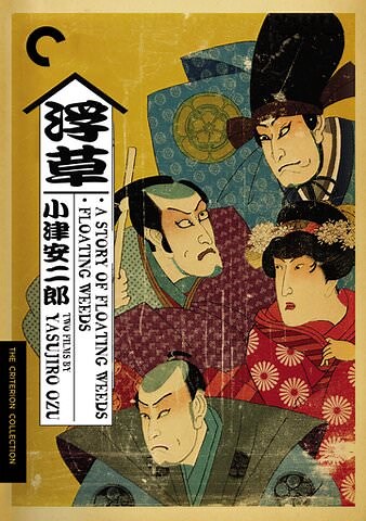A Story of Floating Weeds / Floating Weeds: Two Films by Yasujiro Ozu (Bundle)