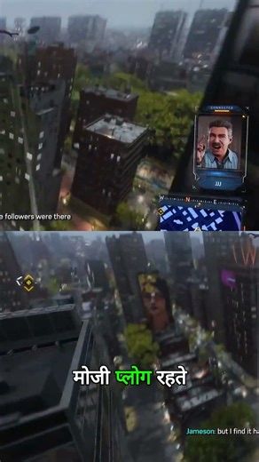 Spider-Man's Story: Is He Infringing Rights?