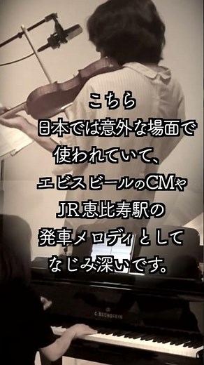 【第三の男 The Third Man ハリー・ライムのテーマ】#shorts 1949年 映画『第三の男』テーマ曲 ヱビスビールCM piano&violin#