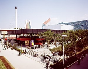 アイ・ビー・エム館 | 万博記念公園