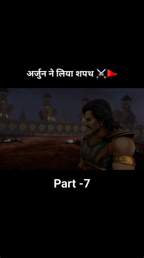 153K views · 5.3K reactions | अर्जुन ने लिया शपथ ⚔️|| #videoviralシ #explorepage #clips #facebookreel #kurukshetra #anime #mahabharat #movie | Clips world | Facebook