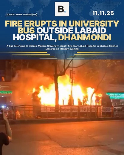 394 reactions · 64 shares | FIRE ERUPTS IN UNIVERSITY BUS OUTSIDE LABAID HOSPITAL, DHANMONDI A bus belonging to Shanto-Mariam University caught fire near Labaid Hospital in Dhaka's Science Lab area on Monday evening. | The Bayline Journal | Facebook