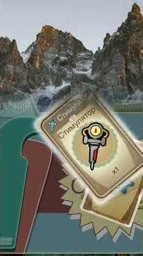 Fallout Shelter, update #games #gaming #fallout