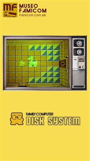Famicom Disk System (1986) #museofamicom