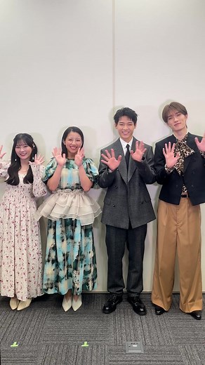 映画『#あたしの！』11月8日公開 | メッセージ付きインタビュー