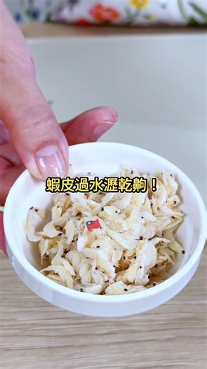 Stir-fried Bottle Gourd with Bean Curd Sheets, my daughter's favorite home-cooked dish! Sweet bot...