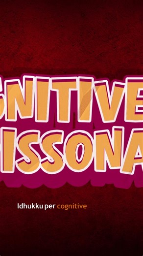 Why We Stay in Bad Jobs & Bad Decisions | Cognitive Dissonance Explained