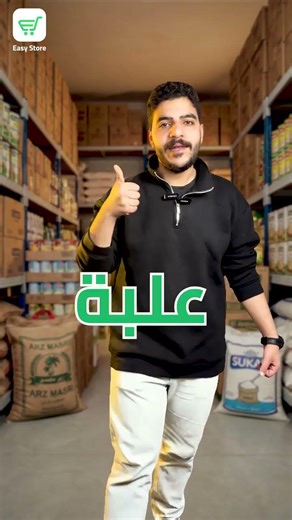 رمضان داخل بقوة… هل كاشيرك جاهز للزحمة ولا هتخسر من غير ما تحس؟