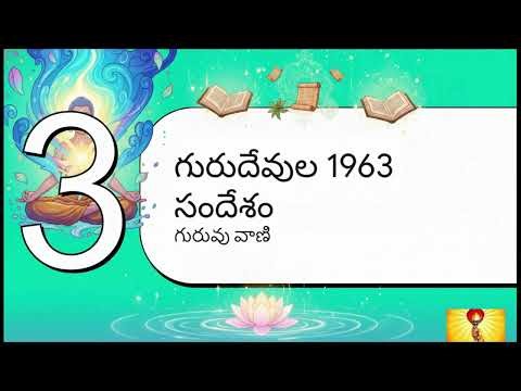 సాధన అంటే కేవలం కర్మకాండ కాదు (Sadhana is not a ritual)