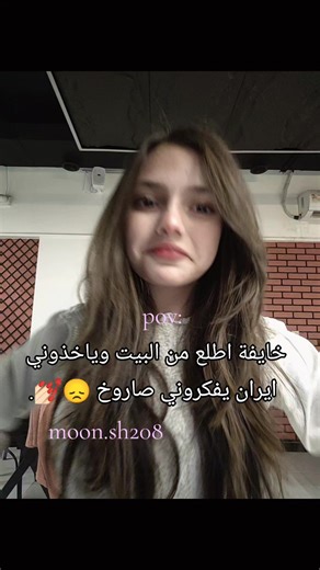 ‏#لايكات #وياكم_بل_ترند💅 #لايكات_الاكسبلور_متابعه