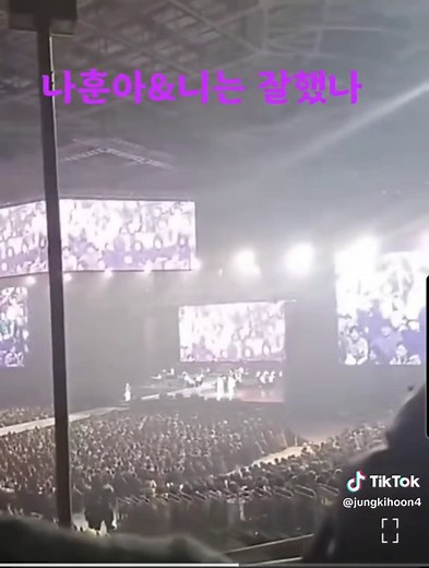 나훈아 서울 마지막 공연 실황 요약