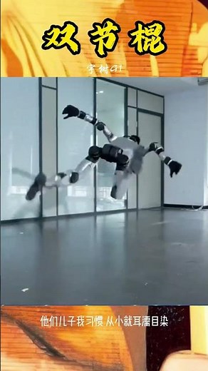 宇树G1机器人高难动作集锦 #ai #robot #机器人 #人工智能 #宇树