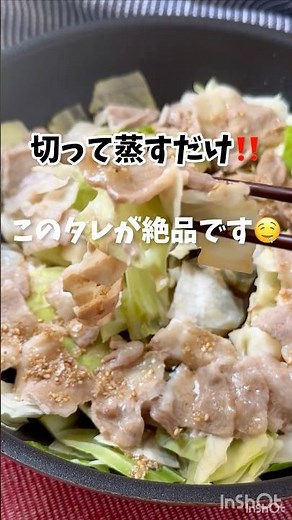 【ごまポン酢ダレ】豚バラ肉とキャベツのフライパン蒸し